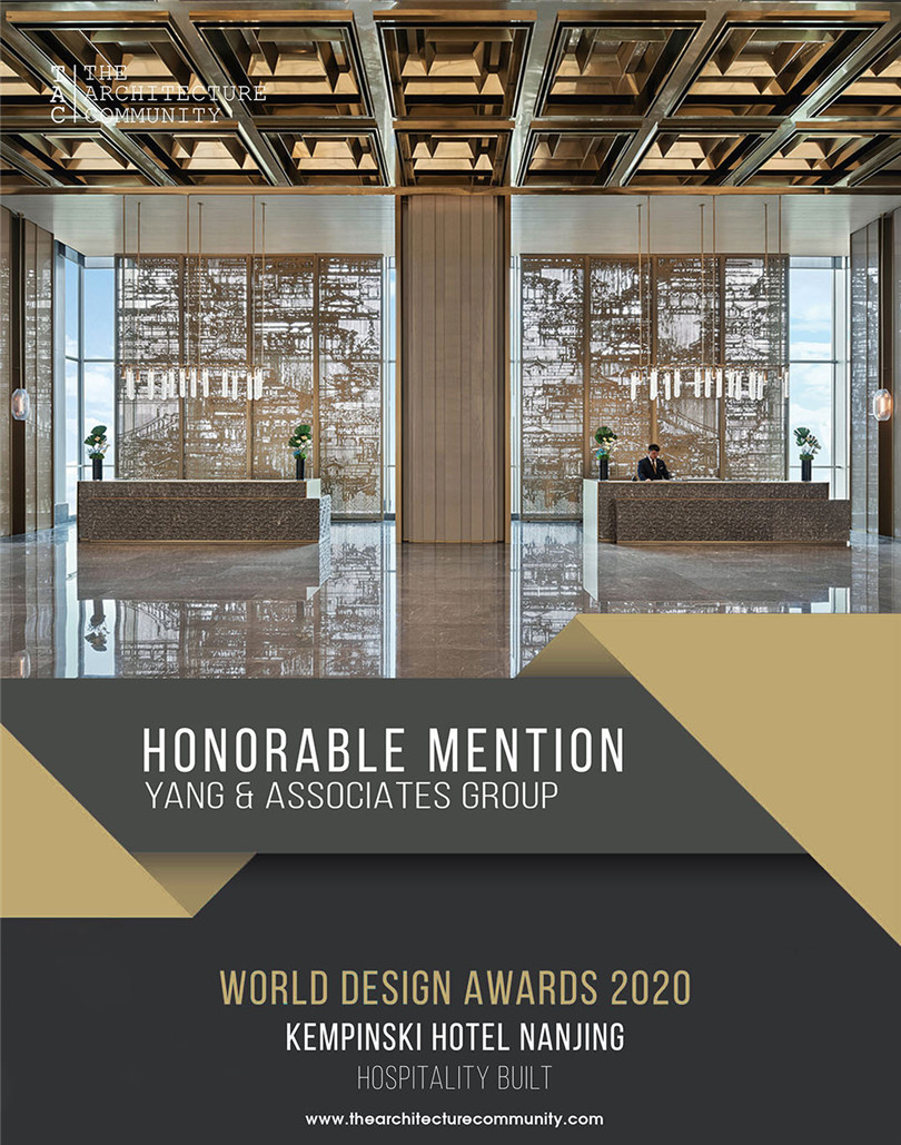 南京凯宾斯基酒店_2020世界设计大奖（World Design Awards 2020）荣耀奖
