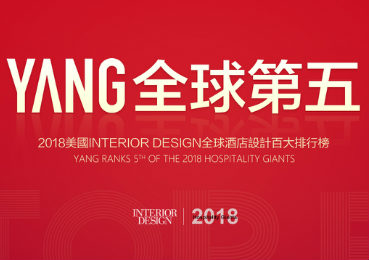 YANG & Associates Group Ranks Fifth in Interior Design Hospitality Giants 2018