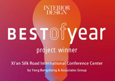 YANG’s Project Awarded “Best of Year” by Interior Design Magazine
